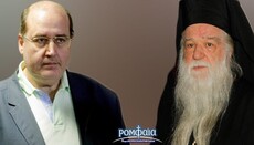 Министр образования Греции обозвал православного митрополита "джихадистом"