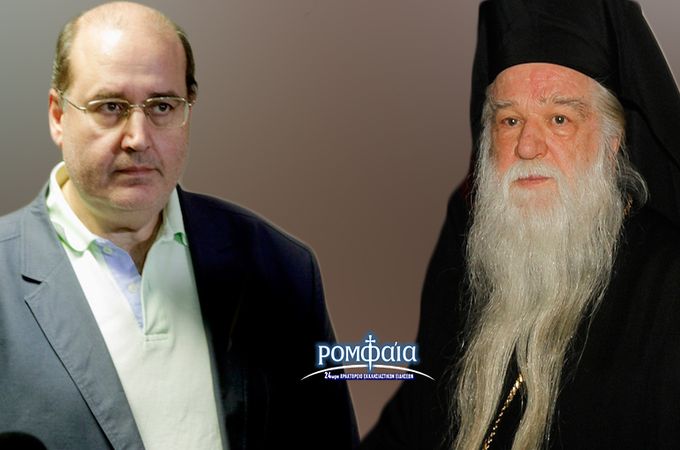 Міністр освіти Греції обізвав православного митрополита "джихадистом"