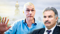 Οι θέσεις του Bremer για την UOC: Η απάντηση της Ευρώπης στην ουκρανική «Σοβιετική Ένωση»
