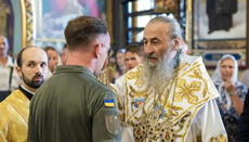 Блаженнейший Онуфрий поздравил воинов с Днем ВСУ
