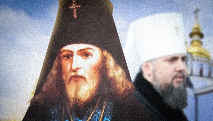 The OCU accidentally canonised a "spiritual occupier" and "servant of Moscow". Photo: UOJ