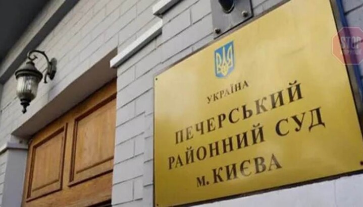 Суд рассмотрит иск прихожанки УПЦ в связи с недопуском верующих в Лавру