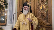 Иерарх Греции: Закон о гей-парах – путь к легализации зоофилии и эвтаназии