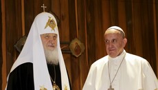 В РПЦ прокомментировали документ Ватикана о благословении ЛГБТ-пар