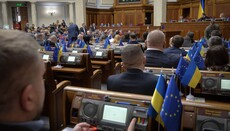 Стало известно, когда Рада примет во втором чтении законопроект по УПЦ