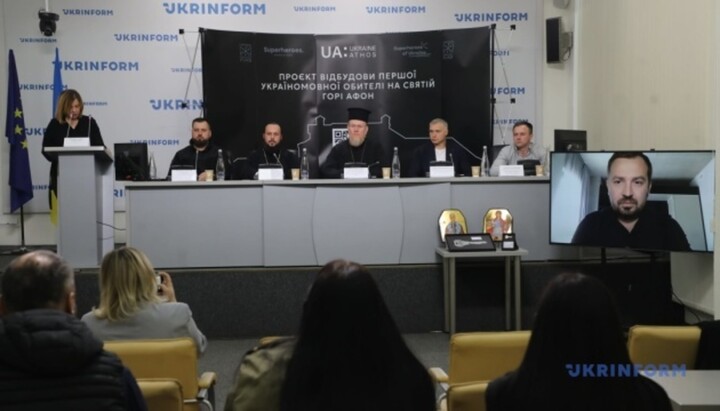 The presentation of "the project of the restoration of the first Ukrainian-speaking monastery on Mt Athos". Photo: Ukrinform