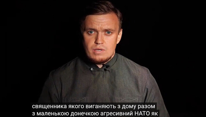 Протоиерей Сергий Чертилина в фрагменте фильма, в котором эксперты увидели «российские нарративы». Фото: СПЖ