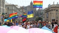 AUCCRO appeals to authorities regarding "Equality March" in Kyiv