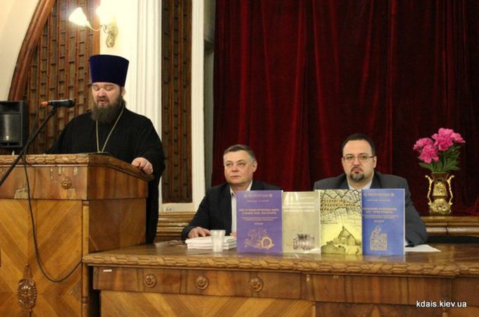 Church-scientific conference "Church - Science - Society: Issues of Interaction" takes place in Kiev