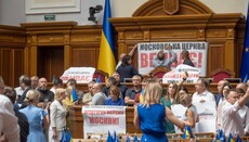 Bezuhla: Delegation of MPs going to US to "settle the issue" with Bill 8371