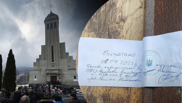 Опечатанный храм УПЦ в Бориславе, Львовской области. Фото: 24tv.ua