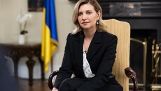 500 дітей митрополита Лонгина звернулися до Олени Зеленської за підтримкою