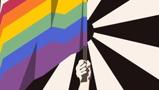 LGBT representatives to hold an "educational" queer festival in Kyiv