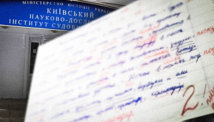 Ілюстративне фото СПЖ