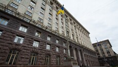 Киевсовет выделил ПЦУ участок земли под строительство храма