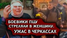 Media publish testimony of UOC believer shot at by militant in Cherkasy