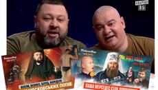 Чому журналістів СПЖ судять за правду, а богохульники Кварталу на волі?