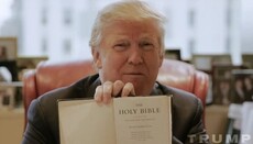 В США продают Библии с гравюрой инаугурации Трампа