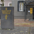Удар дела СПЖ по гонителям УПЦ: следователя СБУ и прокурора поймали за руку