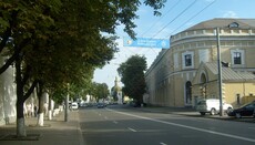 25 нардепов призвали Кличко переименовать Лаврскую улицу в честь Мазепы