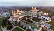 Почаївська лавра заявила в поліцію через спробу незаконної інвентаризації