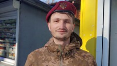 На фронті загинув син священника УПЦ з Овруцької єпархії