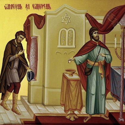 Мытарь и фарисей: два лица одного человека?