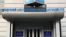 Another court hearing on Upper Lavra case to be held in Kyiv