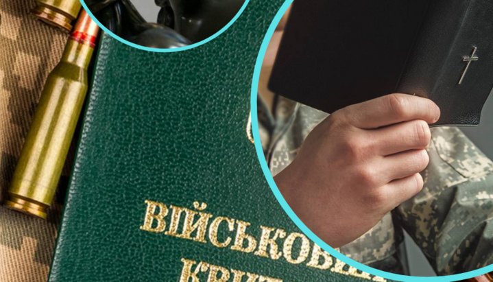 Иллюстративное фото: goloskarpat