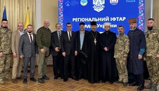 «Ιερέας» της OCU συμμετείχε σε μουσουλμανικό ιφτάρ στην Οδησσό