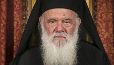 Η Εκκλησία της Ελλάδας θα ανοίξει ψηφιακή τράπεζα – ΜΜΕ
