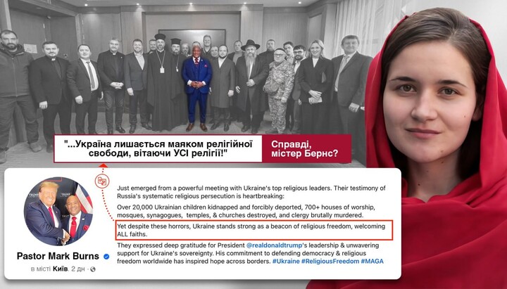 Tetiana Tsaruk responds to Pastor Burns. Photo: Tetiana Tsaruk's Telegram channel