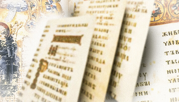 Κιεβίτικη εκδοχή της εκκλησιαστικής σλαβονικής: υπέρ και κατά