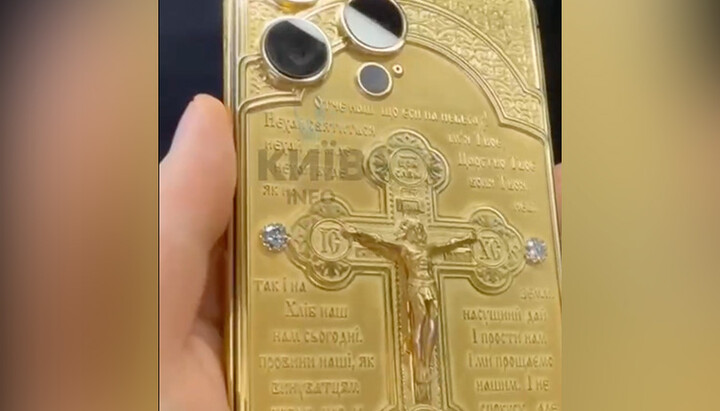 «Χρυσό» iPhone. Φωτογραφία: κανάλι TG «Κίεβο χωρίς λογοκρισία»