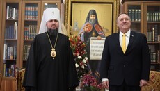 Archons to reward former US Secretary of State for supporting Phanar