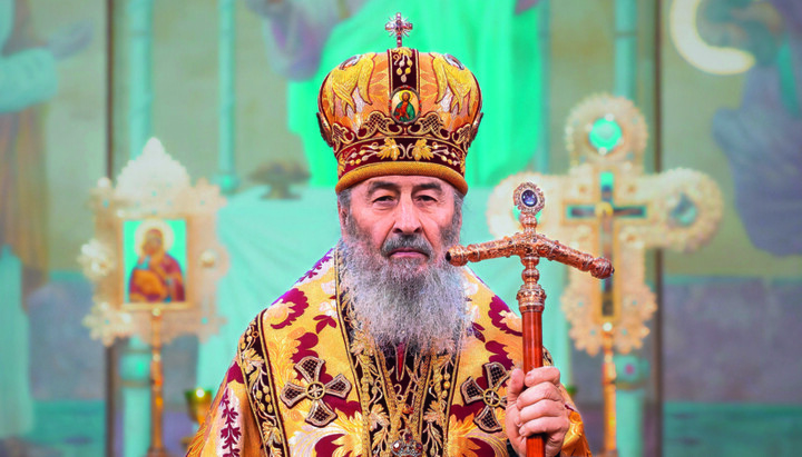 Блаженнейший Митрополит Онуфрий. Фото: УПЦ