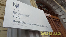 Supreme Court denies exemption from mobilization on religious grounds