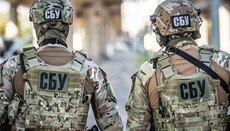 У СБУ «викрили» трьох кліриків УПЦ