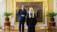 В Москве президент Сербии наградил Патриарха Кирилла высшим орденом страны