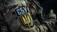 В Черкаській єпархії повідомили, що закрили сайт у зв'язку з діями СБУ