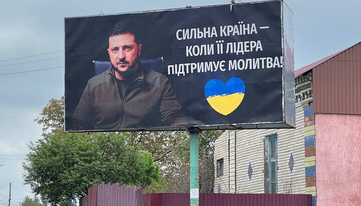 A billboard featuring Volodymyr Zelensky.