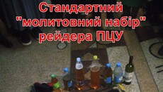 В сети показали «молитвенный набор» ПЦУ из захваченного храма в Усть-Путиле