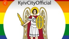 Архангела Михаїла в соцмережах КМДА пофарбували в кольори ЛГБТ