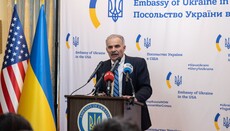 Без УПЦ: ДЕСС опублікувала список громад, кліриків яких будуть бронювати