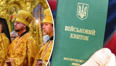 AFU comments on DESS document regarding draft exemption of clergy