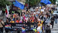 Στο Κίεβο, την παραμονή της Ημέρας των Πάντων Αγίων, πραγματοποιήθηκε παρέλαση ομοφυλοφίλων