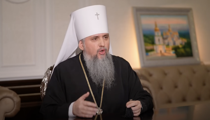 Епіфаній Думенко. Фото: пресслужба ПЦУ