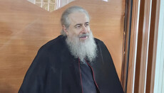 Відбулося чергове судове засідання у справі митрополита Арсенія