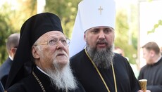 Після ганьби в Чернівцях Вселенському Патріарху варто втрутитися – клірик УПЦ