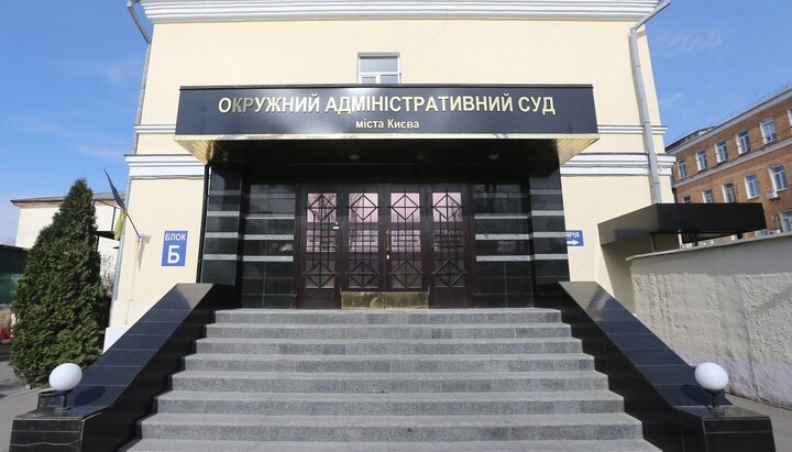 Окружний суд Києва. Фото: investigator
